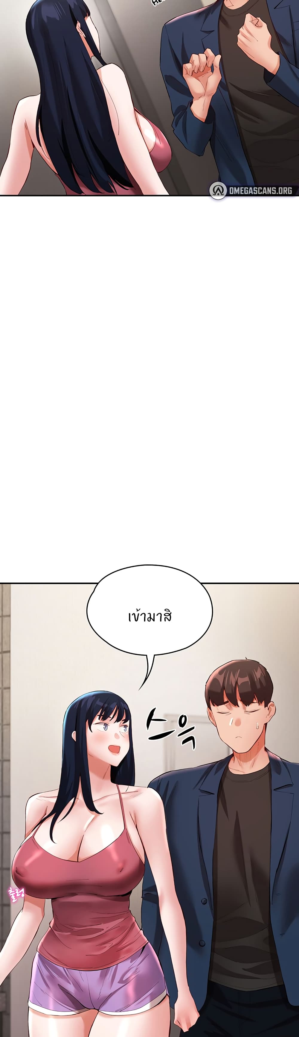Living With Two Busty Women – Living With Two Busty Women – ตอนที่ 32 หน้า 29