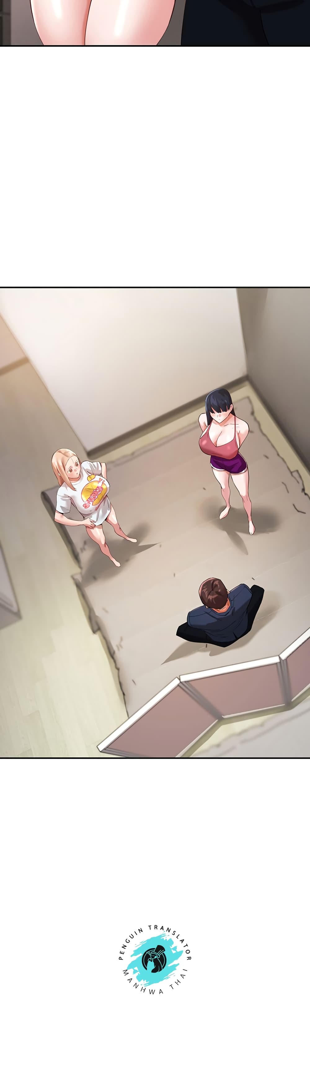 Living With Two Busty Women – Living With Two Busty Women – ตอนที่ 32 หน้า 30