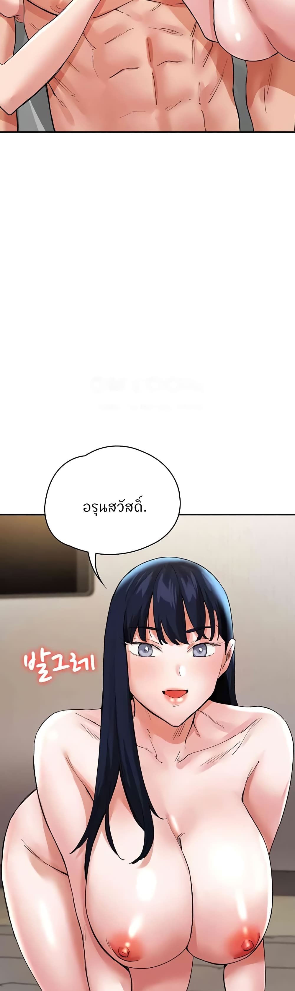 Living With Two Busty Women – Living With Two Busty Women – ตอนที่ 34 หน้า 33