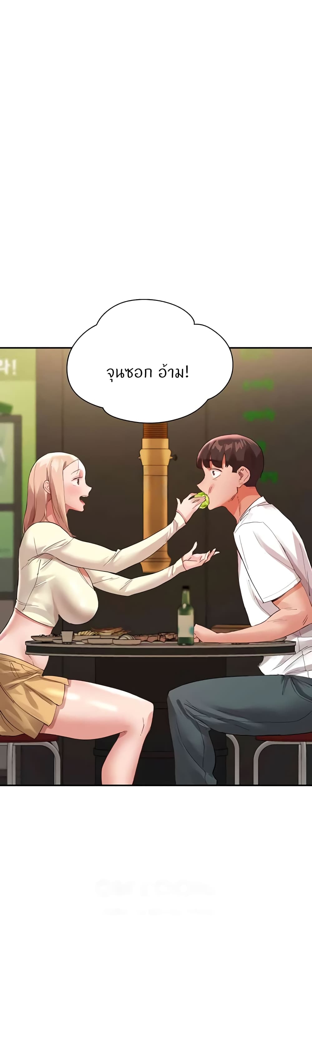 Living With Two Busty Women – Living With Two Busty Women – ตอนที่ 34 หน้า 51