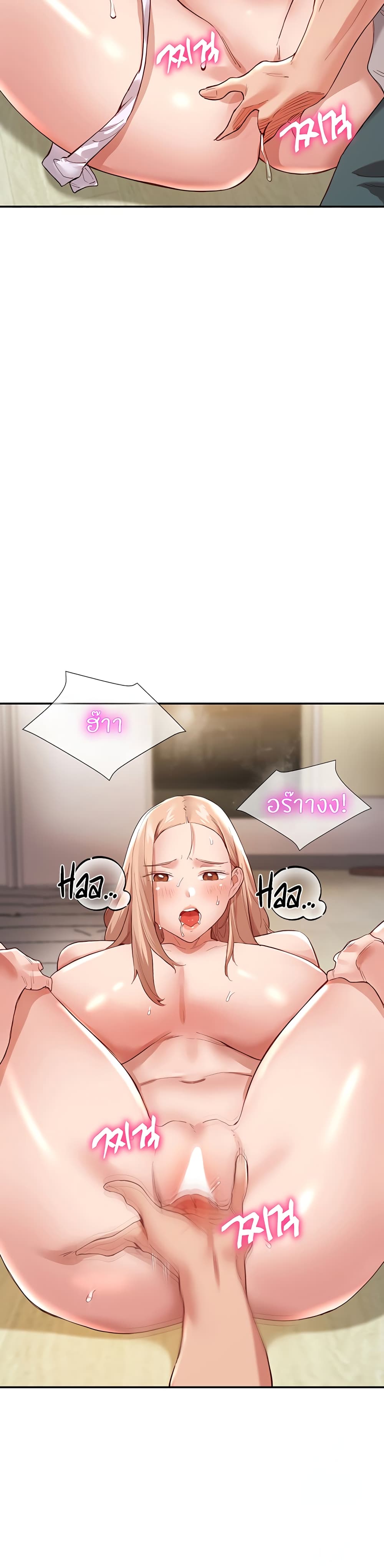 Living With Two Busty Women – Living With Two Busty Women – ตอนที่ 35 หน้า 18
