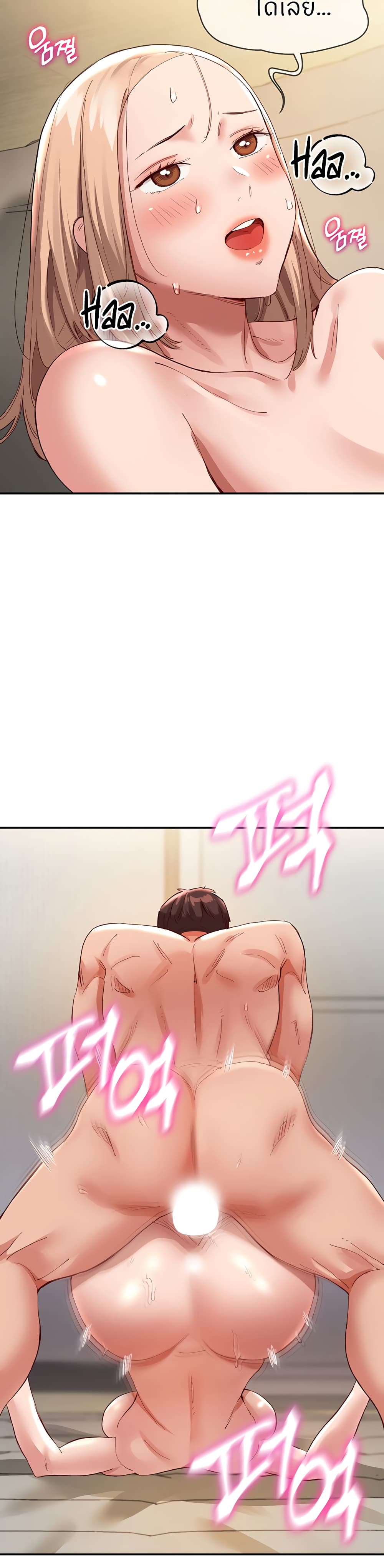 Living With Two Busty Women – Living With Two Busty Women – ตอนที่ 35 หน้า 30