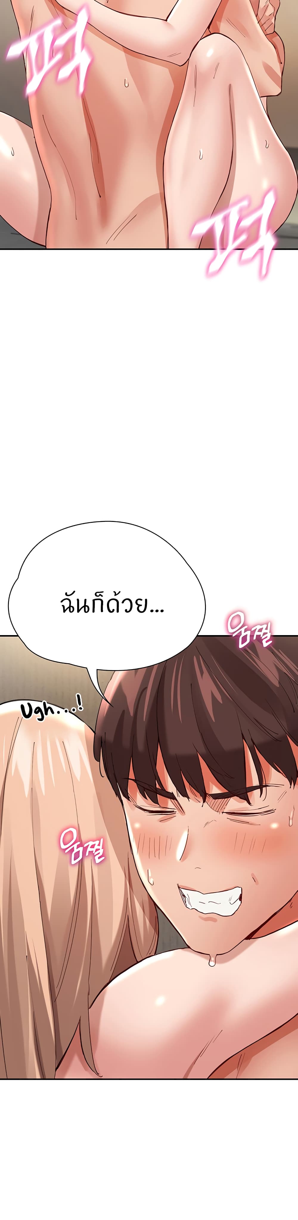 Living With Two Busty Women – Living With Two Busty Women – ตอนที่ 35 หน้า 38