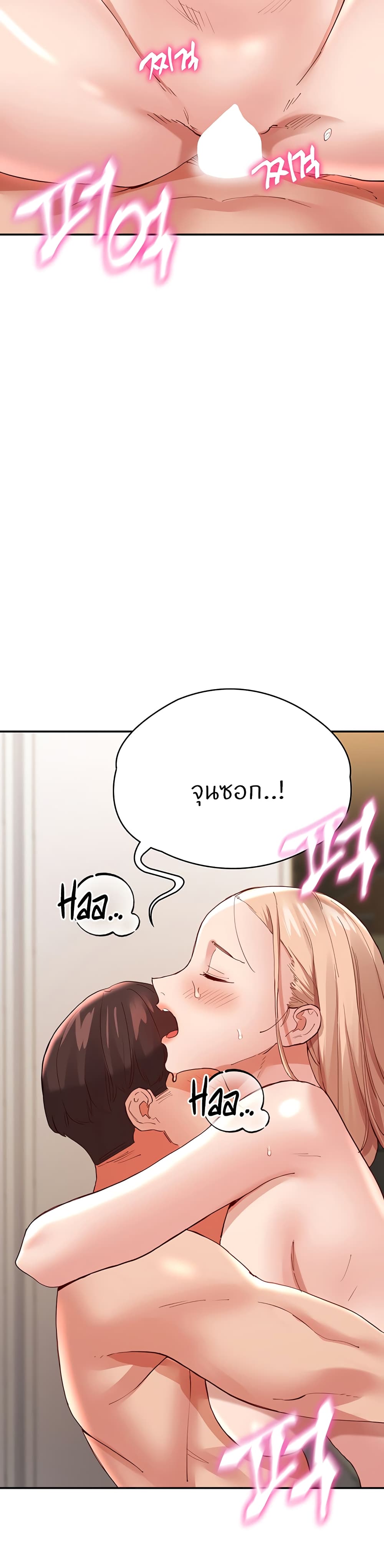 Living With Two Busty Women – Living With Two Busty Women – ตอนที่ 35 หน้า 40