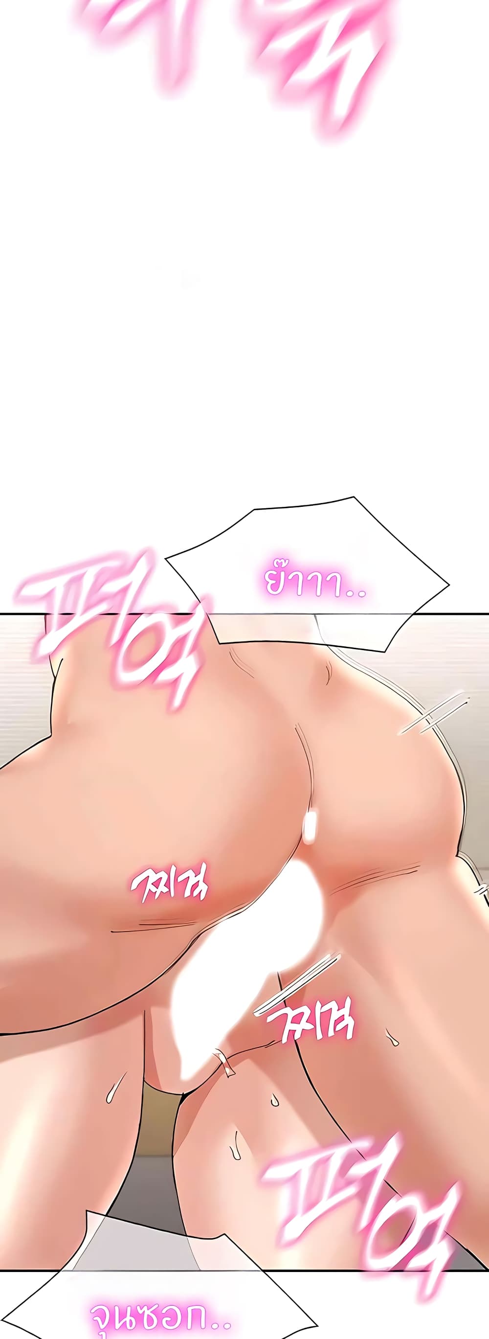 Living With Two Busty Women – Living With Two Busty Women – ตอนที่ 37 หน้า 46