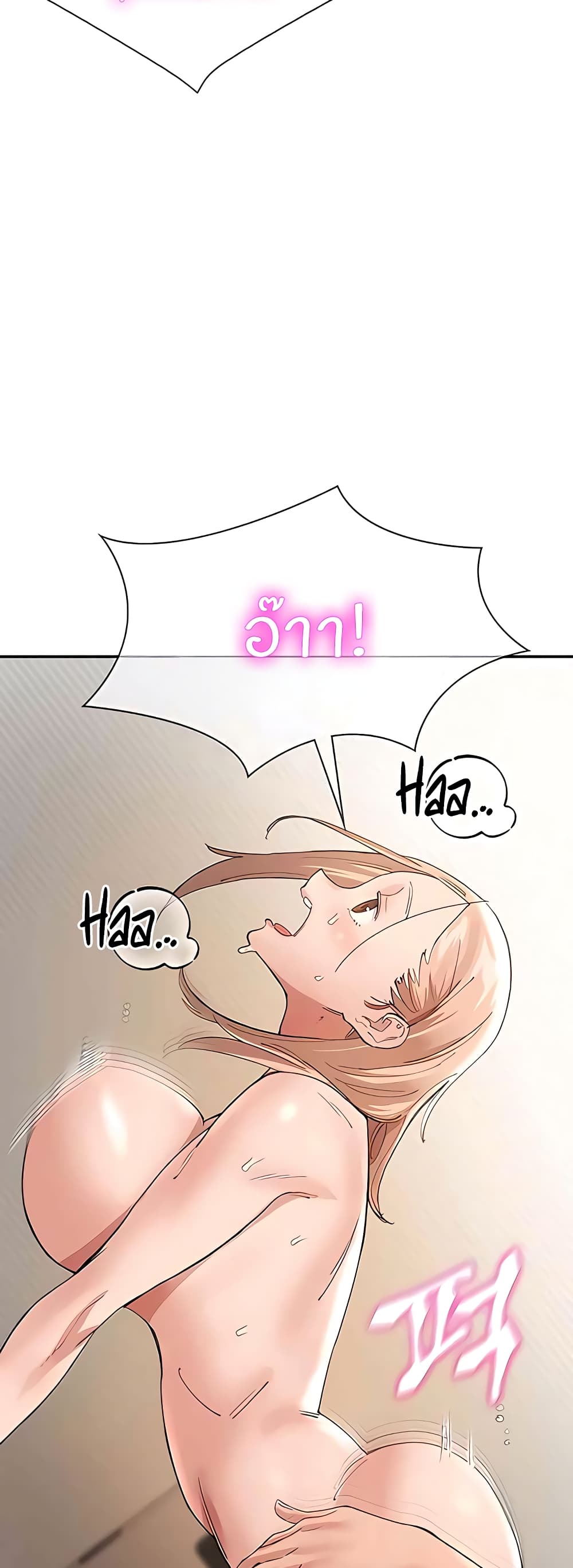 Living With Two Busty Women – Living With Two Busty Women – ตอนที่ 37 หน้า 47