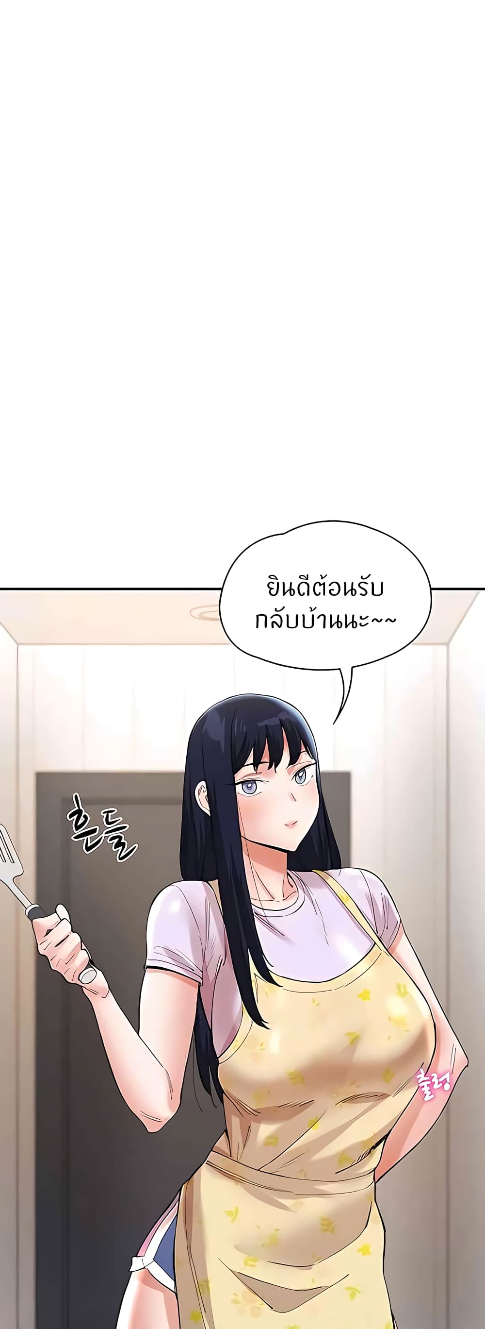 Living With Two Busty Women – Living With Two Busty Women – ตอนที่ 37 หน้า 77