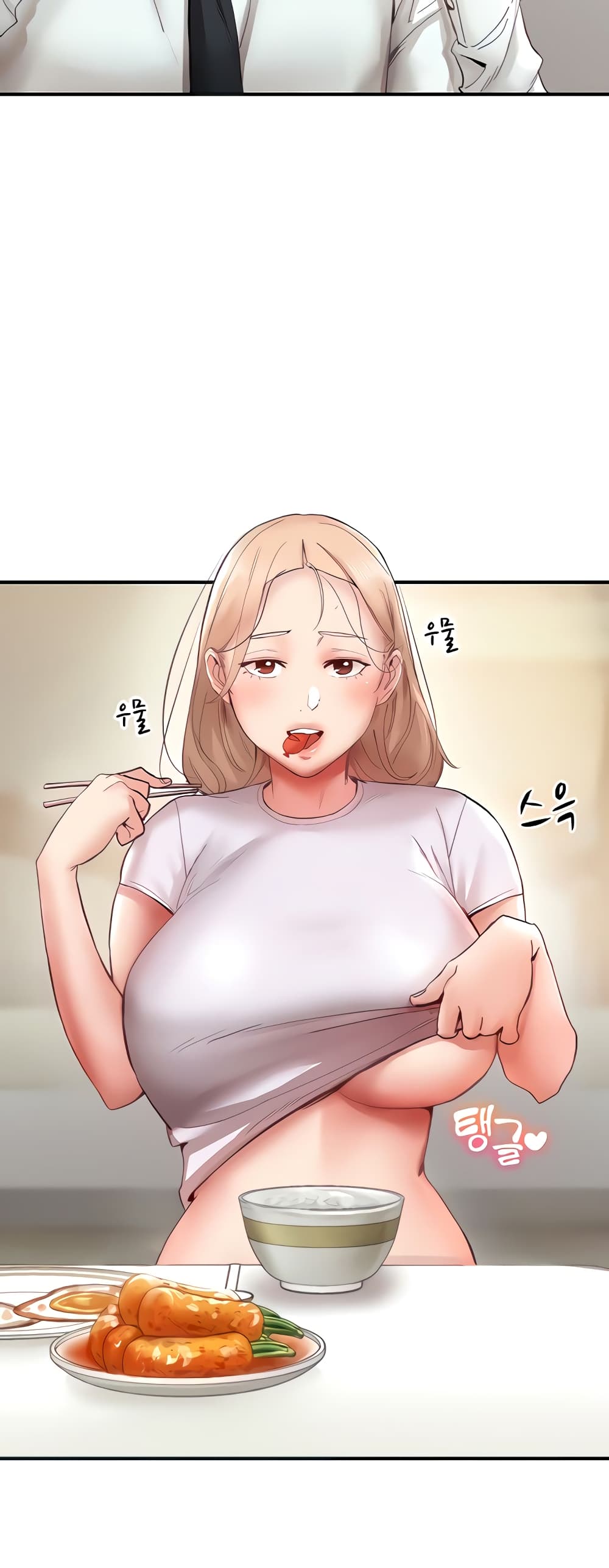 Living With Two Busty Women – Living With Two Busty Women – ตอนที่ 6 หน้า 6