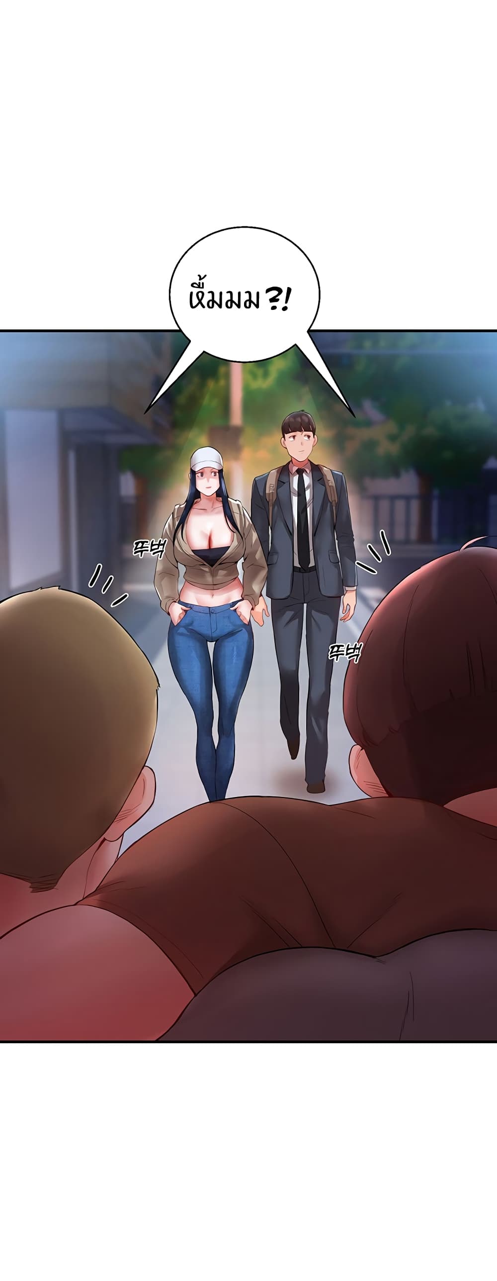 Living With Two Busty Women – Living With Two Busty Women – ตอนที่ 6 หน้า 40