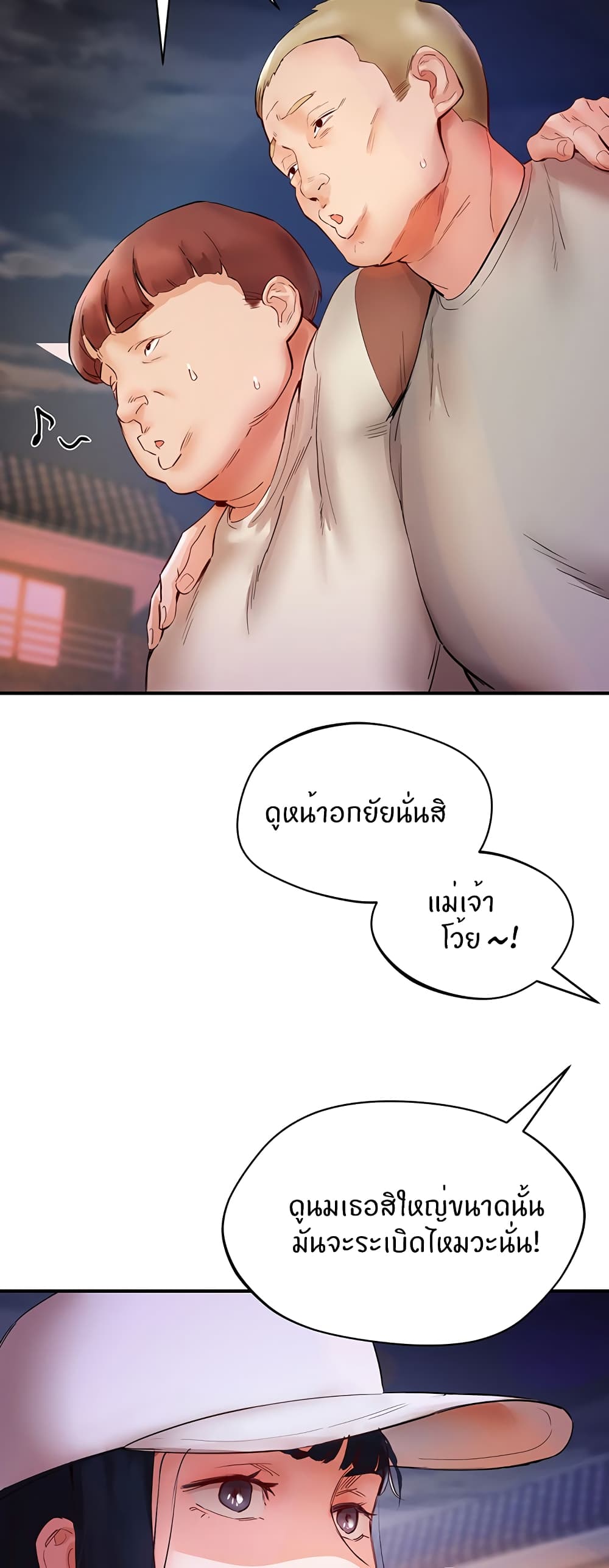Living With Two Busty Women – Living With Two Busty Women – ตอนที่ 6 หน้า 42