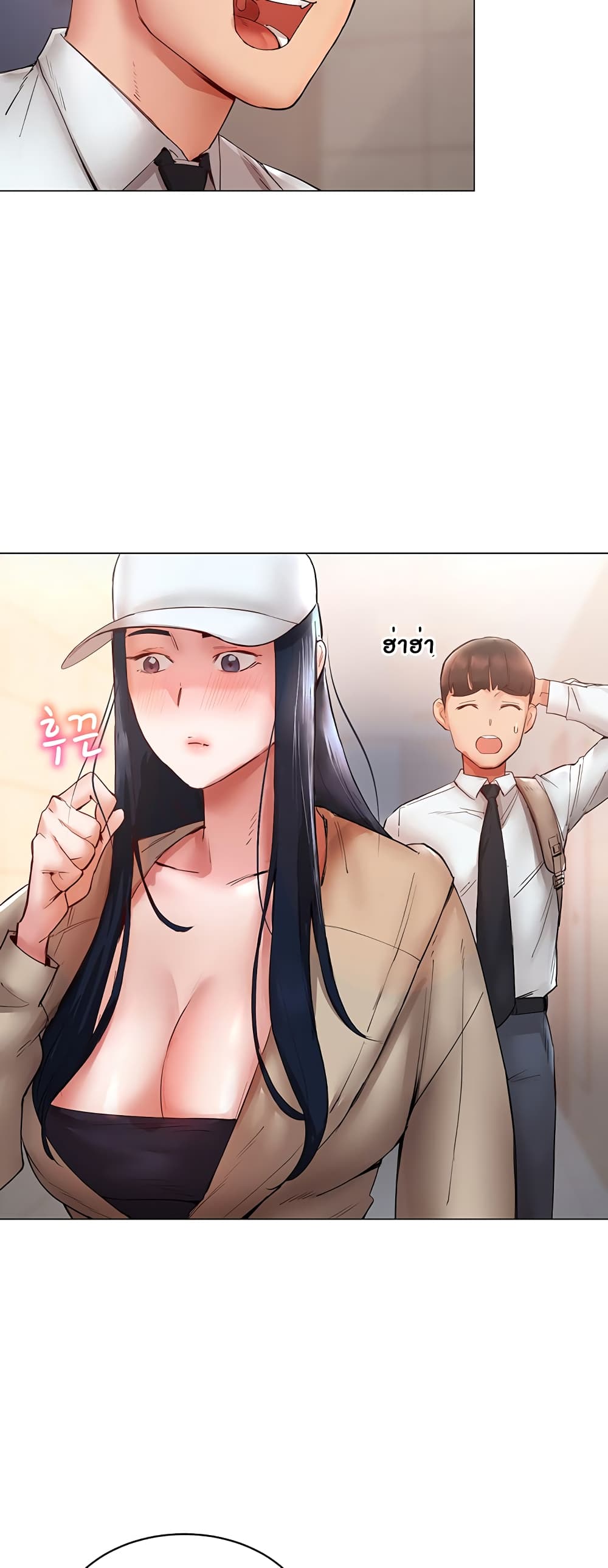 Living With Two Busty Women – Living With Two Busty Women – ตอนที่ 6 หน้า 61