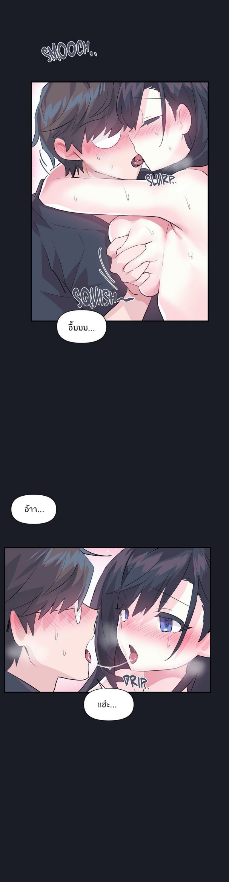 Log in to lust a land – Log in to lust a land – ตอนที่ 21 หน้า 18