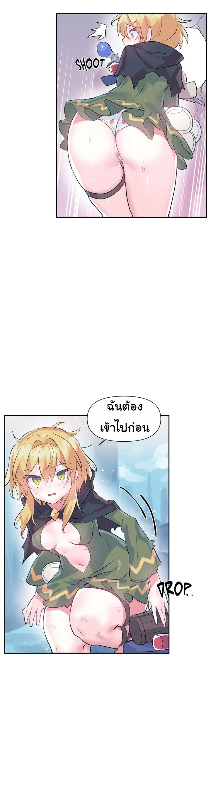 Log in to lust a land – Log in to lust a land – ตอนที่ 22 หน้า 26