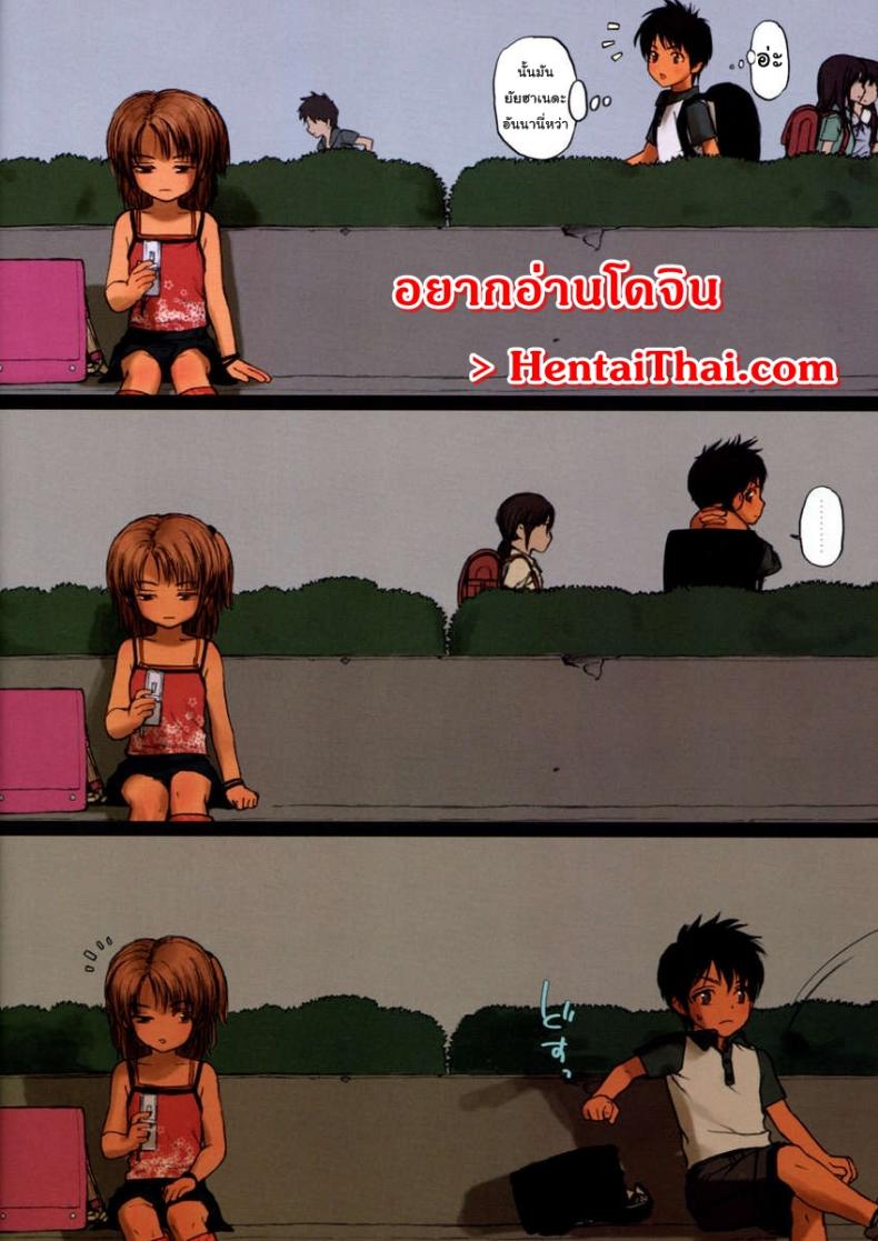 ถ้าอยากได้ก็อย่าถาม (COMIC1 3) [Mieow (Rustle)] Lolicon Special 5 – ถ้าอยากได้ก็อย่าถาม (COMIC1 3) [Mieow (Rustle)] Lolicon Special 5 – ตอนที่ 1 หน้า 5