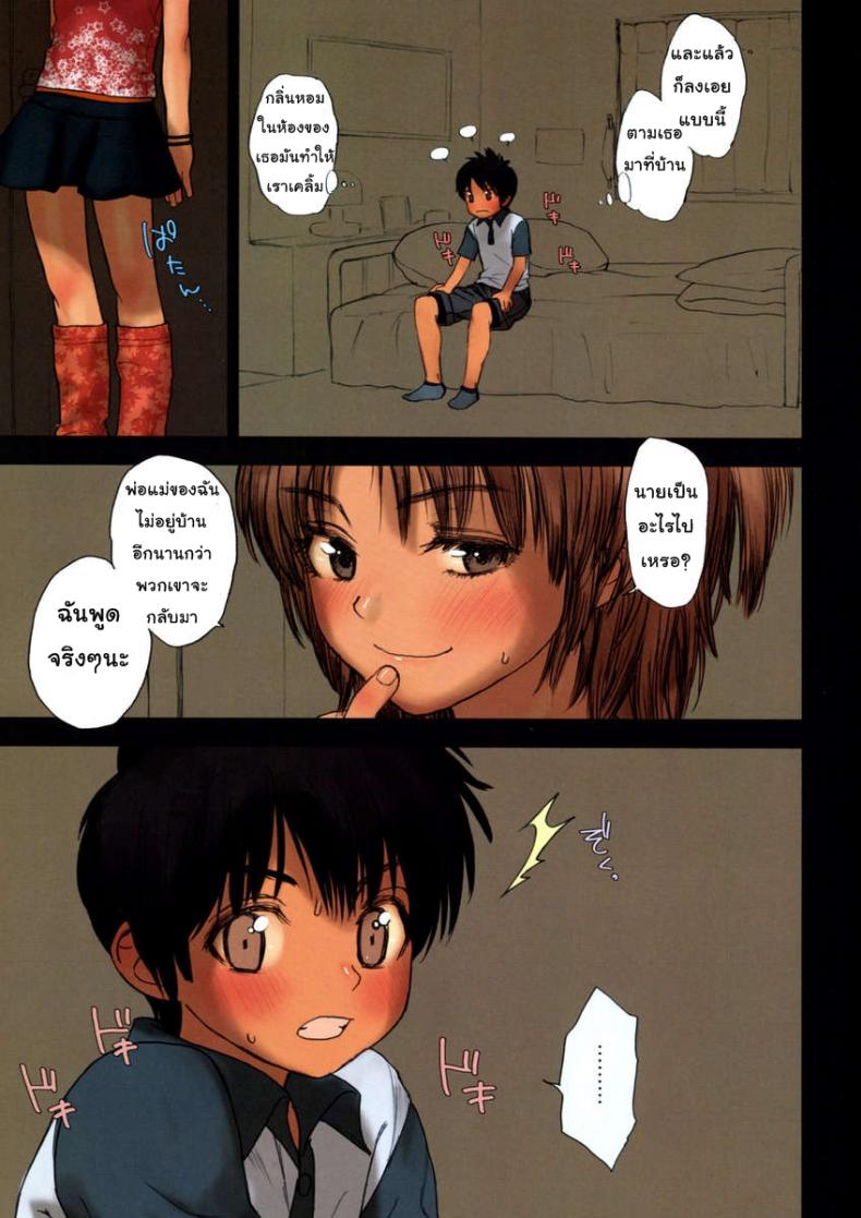 ถ้าอยากได้ก็อย่าถาม (COMIC1 3) [Mieow (Rustle)] Lolicon Special 5 – ถ้าอยากได้ก็อย่าถาม (COMIC1 3) [Mieow (Rustle)] Lolicon Special 5 – ตอนที่ 1 หน้า 10