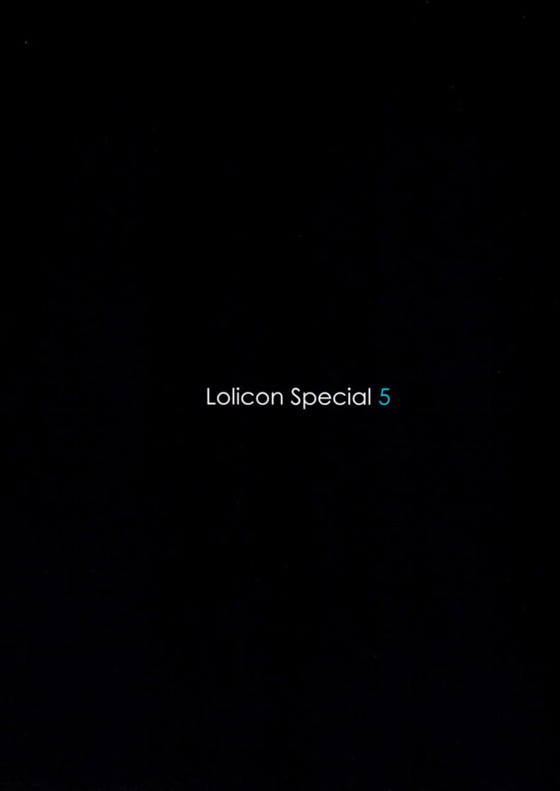 ถ้าอยากได้ก็อย่าถาม (COMIC1 3) [Mieow (Rustle)] Lolicon Special 5 – ถ้าอยากได้ก็อย่าถาม (COMIC1 3) [Mieow (Rustle)] Lolicon Special 5 – ตอนที่ 1 หน้า 26