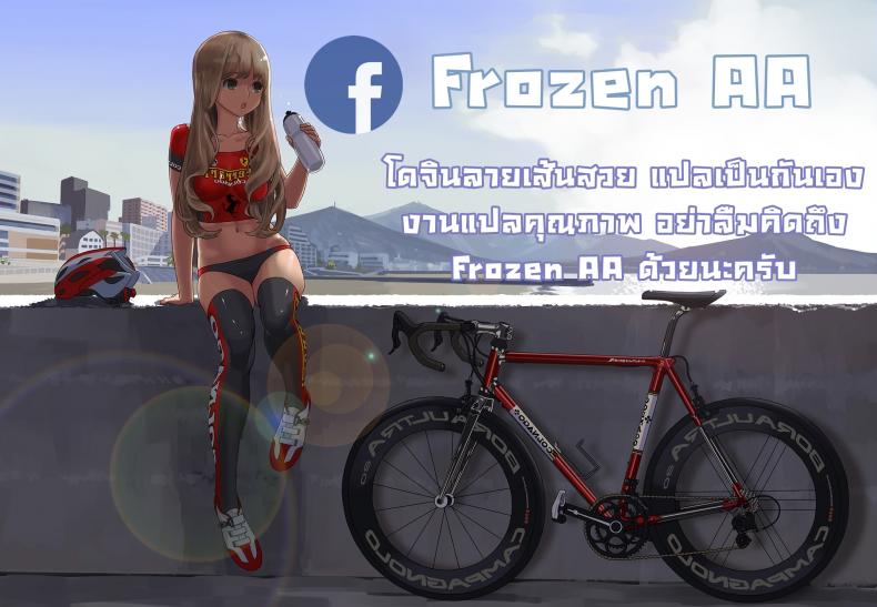 ถ้าอยากได้ก็อย่าถาม (COMIC1 3) [Mieow (Rustle)] Lolicon Special 5 – ถ้าอยากได้ก็อย่าถาม (COMIC1 3) [Mieow (Rustle)] Lolicon Special 5 – ตอนที่ 1 หน้า 27