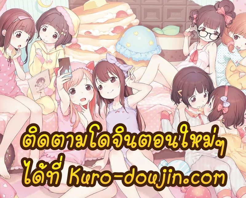 Loser (Team 201) – Loser (Team 201) – ตอนที่ 21 หน้า 9