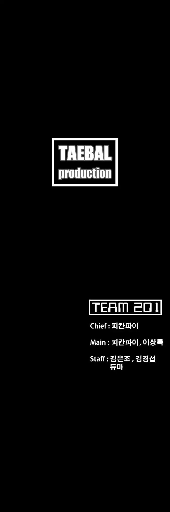 Loser (Team 201) – Loser (Team 201) – ตอนที่ 28 หน้า 33