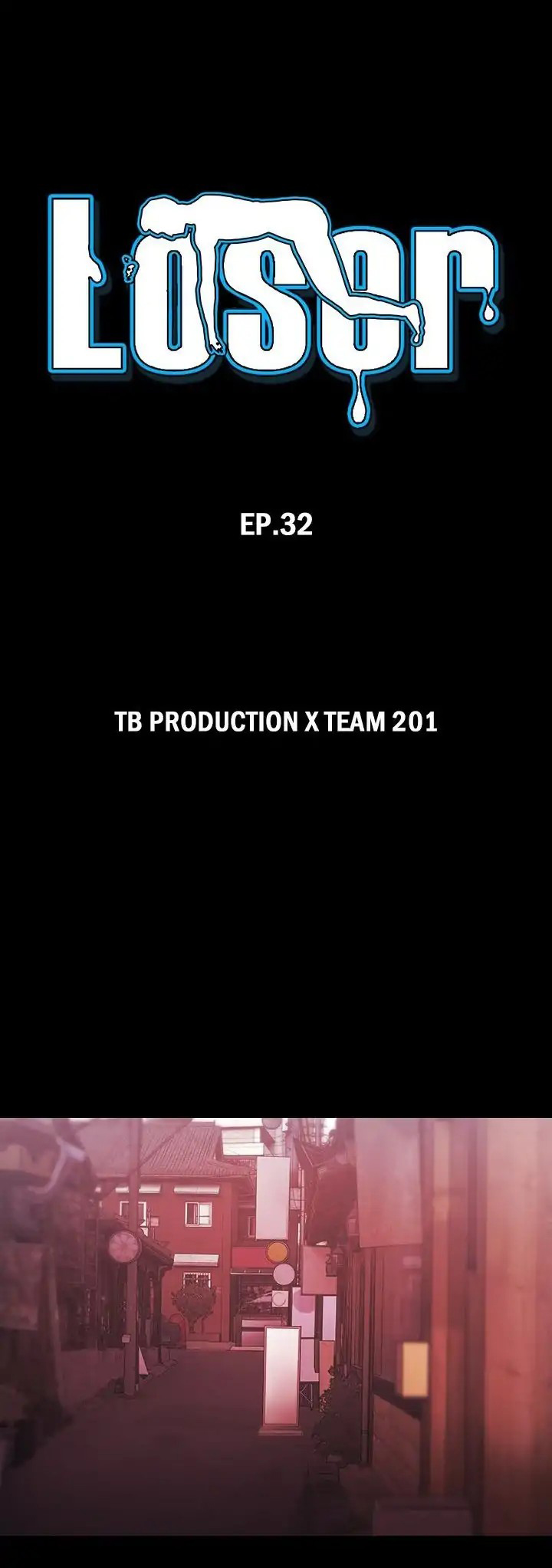 Loser (Team 201) – Loser (Team 201) – ตอนที่ 32 หน้า 1