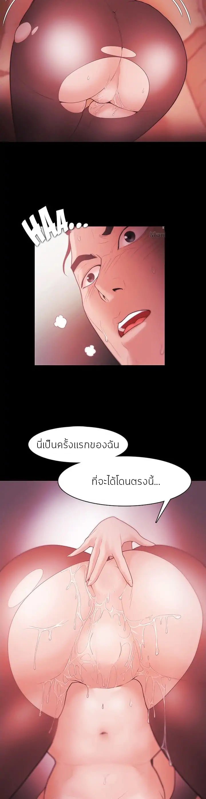 Loser (Team 201) – Loser (Team 201) – ตอนที่ 34 หน้า 7