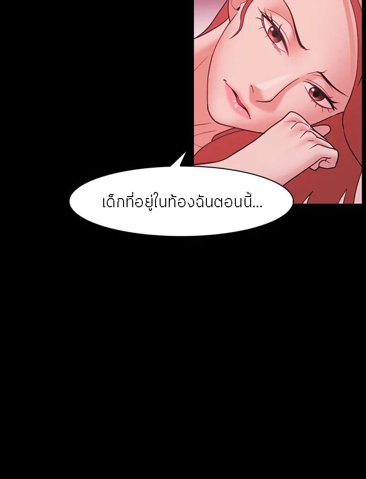 Loser (Team 201) – Loser (Team 201) – ตอนที่ 44 หน้า 6