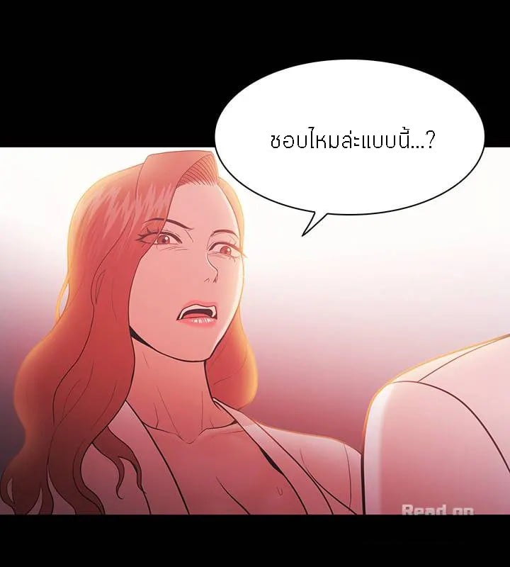 Loser (Team 201) – Loser (Team 201) – ตอนที่ 52 หน้า 18