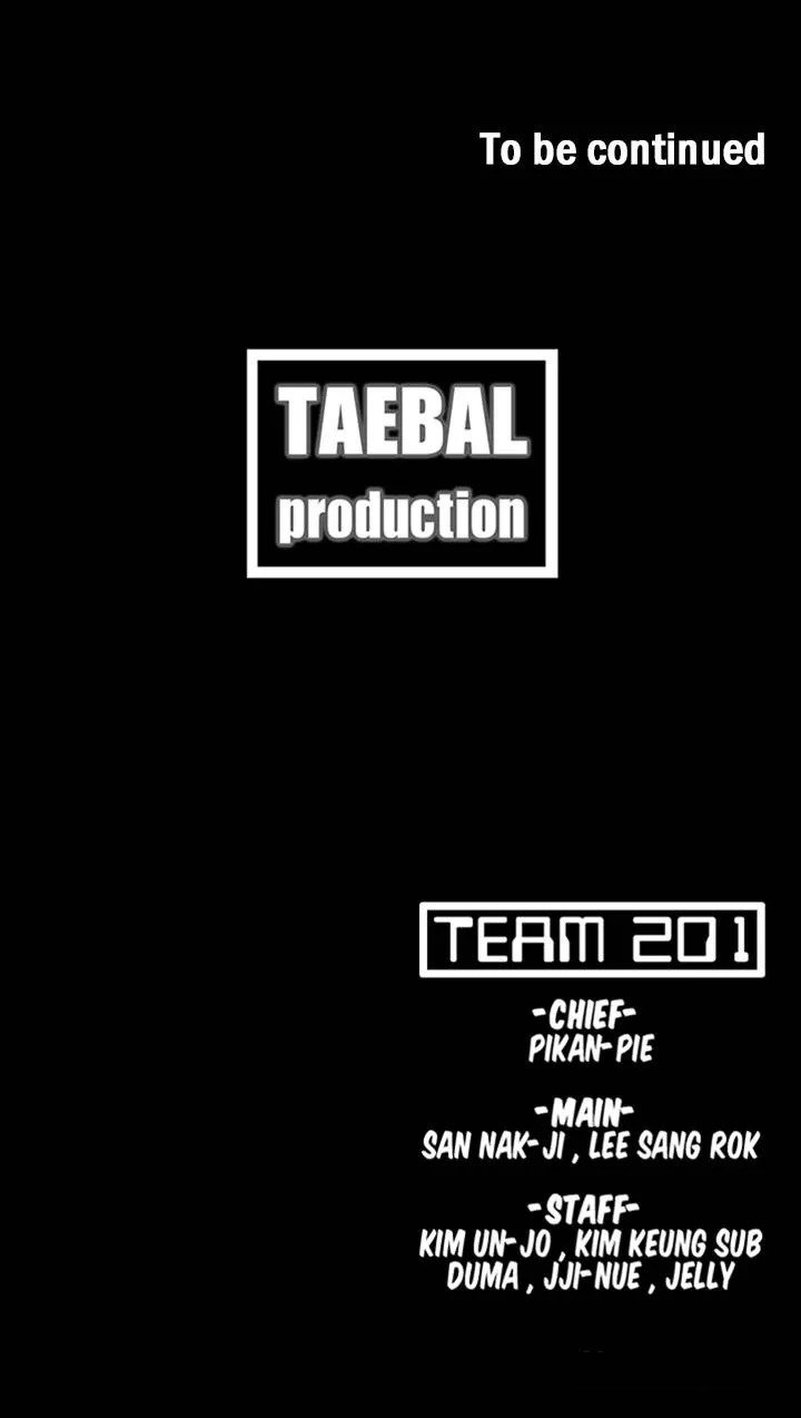 Loser (Team 201) – Loser (Team 201) – ตอนที่ 53 หน้า 24