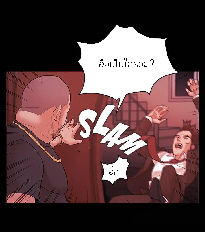 Loser (Team 201) – Loser (Team 201) – ตอนที่ 54 หน้า 18