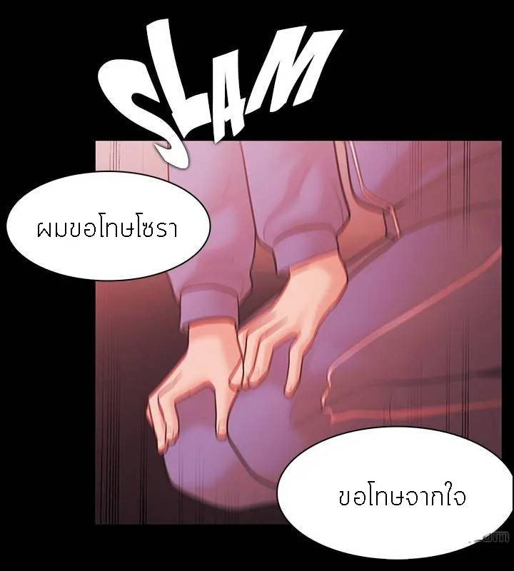 Loser (Team 201) – Loser (Team 201) – ตอนที่ 56 หน้า 22