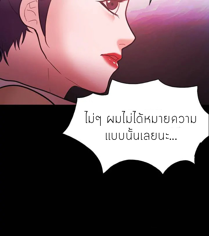 Loser (Team 201) – Loser (Team 201) – ตอนที่ 57 หน้า 12