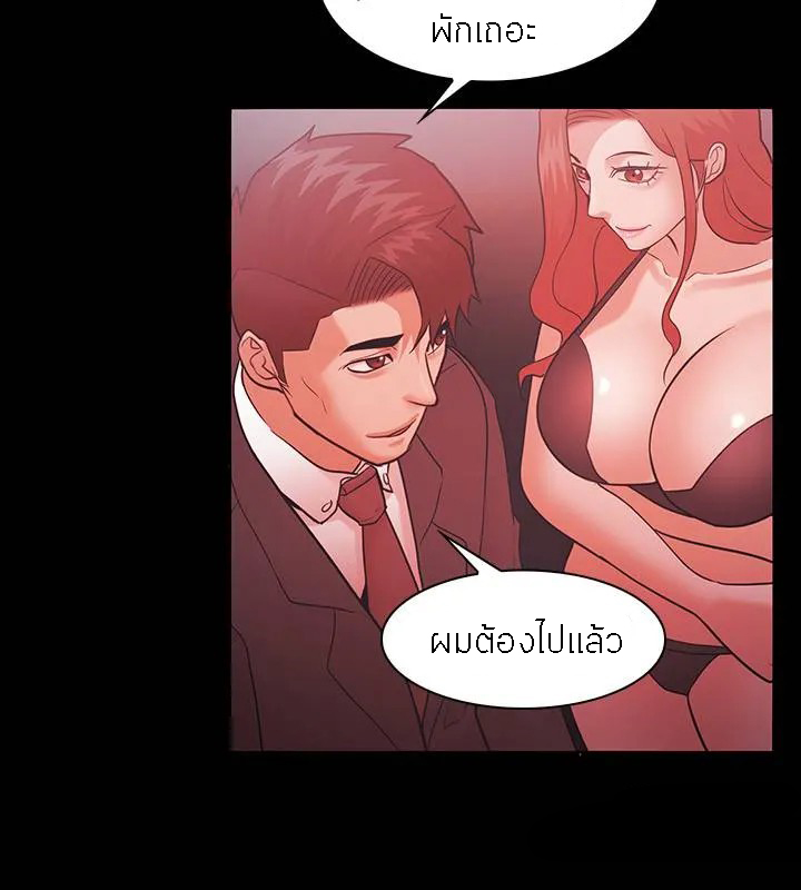 Loser (Team 201) – Loser (Team 201) – ตอนที่ 60 หน้า 31