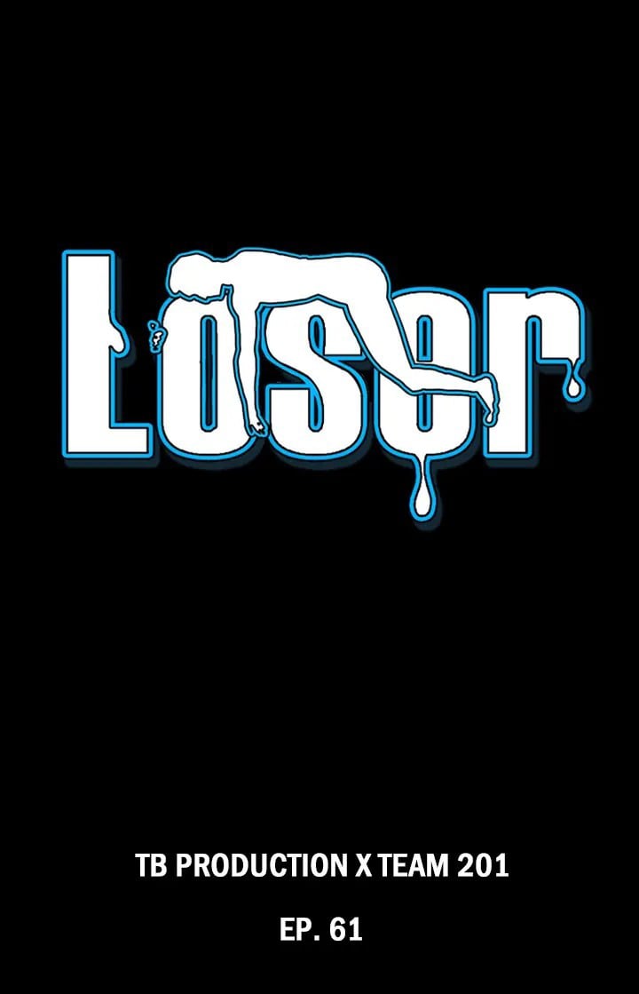 Loser (Team 201) – Loser (Team 201) – ตอนที่ 61 หน้า 1