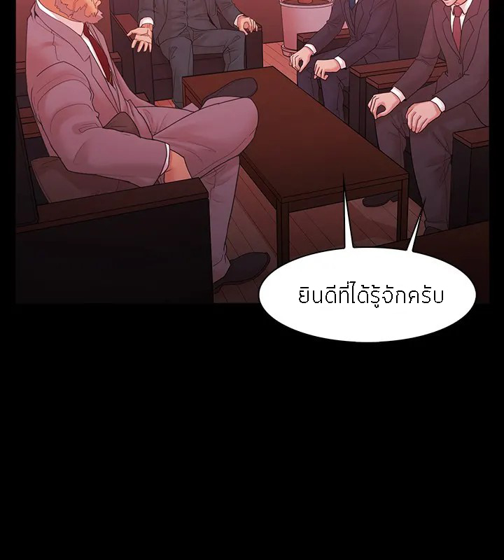 Loser (Team 201) – Loser (Team 201) – ตอนที่ 61 หน้า 3