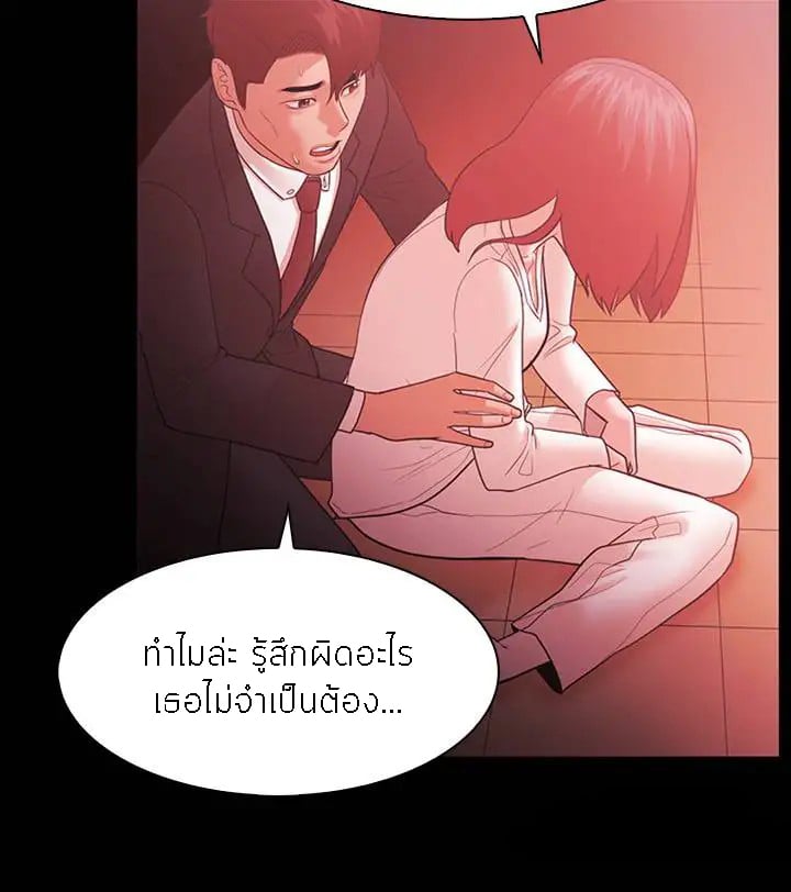 Loser (Team 201) – Loser (Team 201) – ตอนที่ 63 หน้า 9