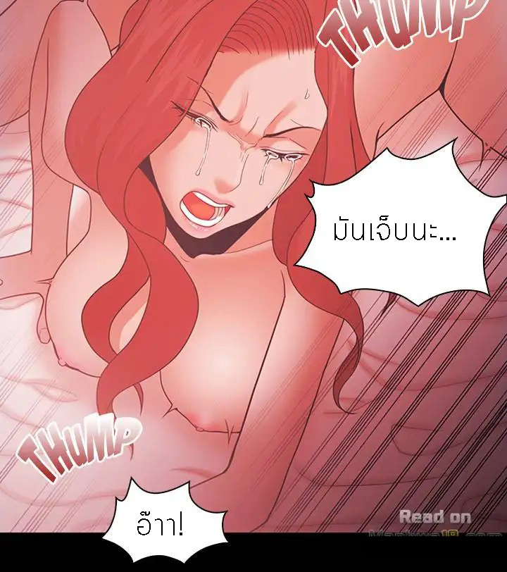 Loser (Team 201) – Loser (Team 201) – ตอนที่ 63 หน้า 25