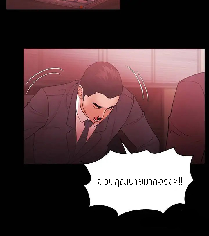 Loser (Team 201) – Loser (Team 201) – ตอนที่ 64 หน้า 12