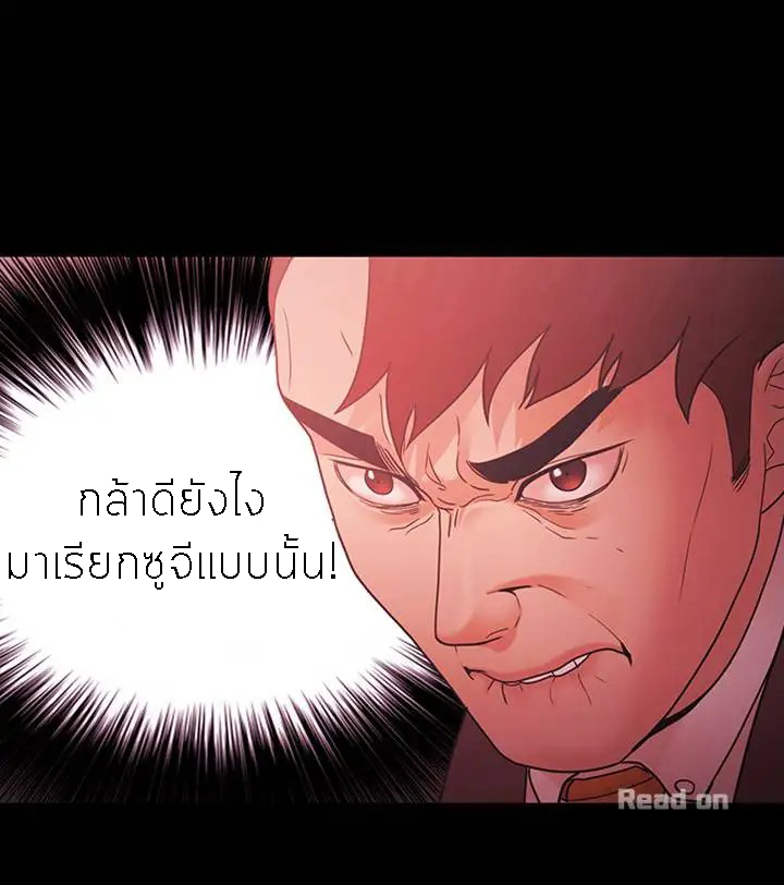 Loser (Team 201) – Loser (Team 201) – ตอนที่ 64 หน้า 16