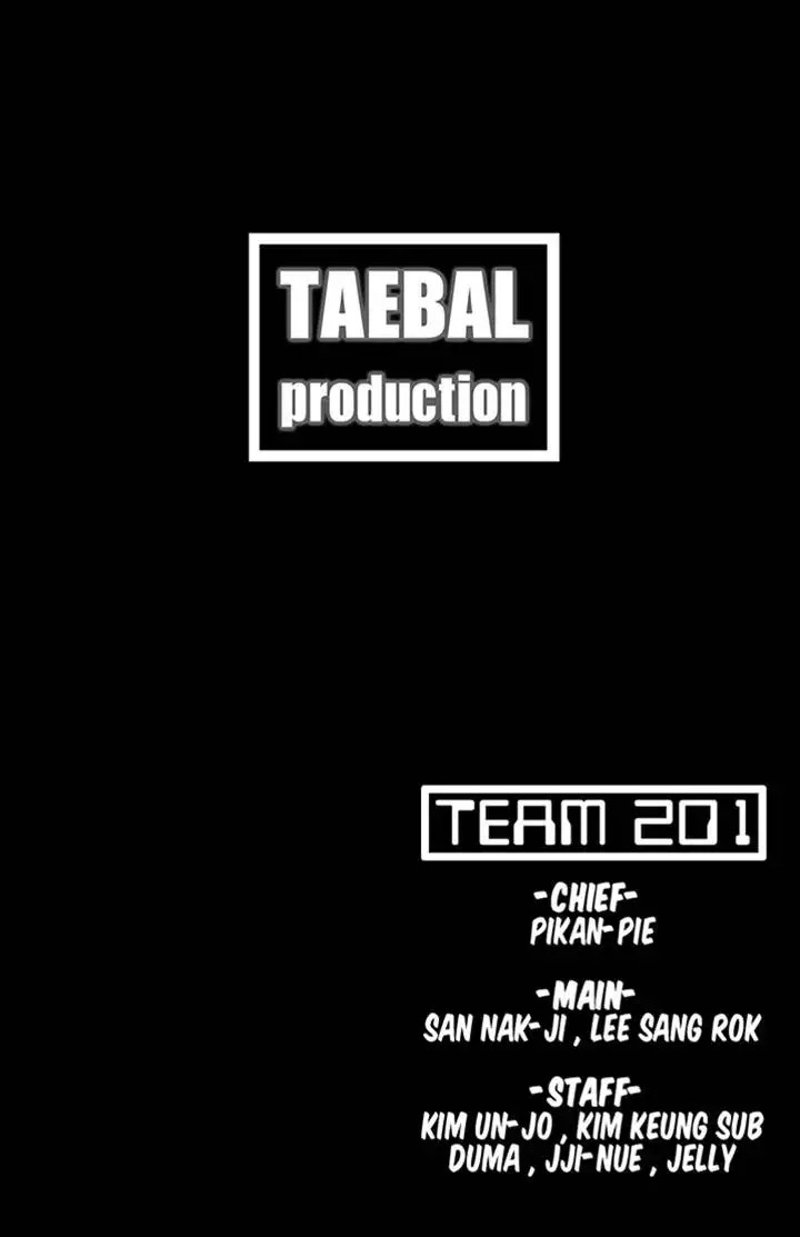 Loser (Team 201) – Loser (Team 201) – ตอนที่ 64 หน้า 24