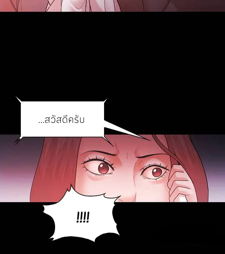 Loser (Team 201) – Loser (Team 201) – ตอนที่ 65 หน้า 4