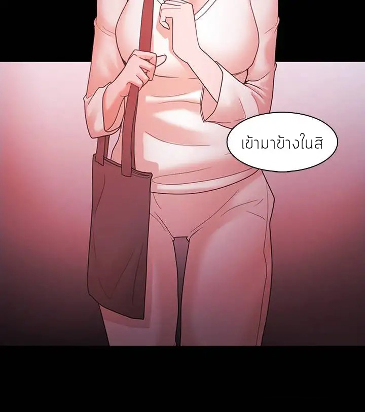 Loser (Team 201) – Loser (Team 201) – ตอนที่ 65 หน้า 19