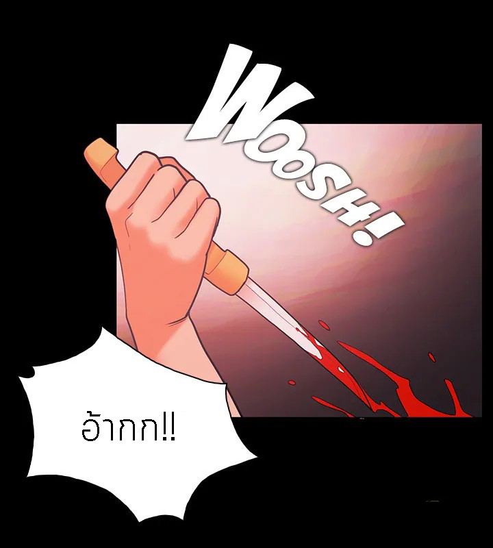 Loser (Team 201) – Loser (Team 201) – ตอนที่ 66 หน้า 8