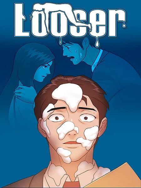 Loser (Team 201) – Loser (Team 201) – ตอนที่ 66 หน้า 23