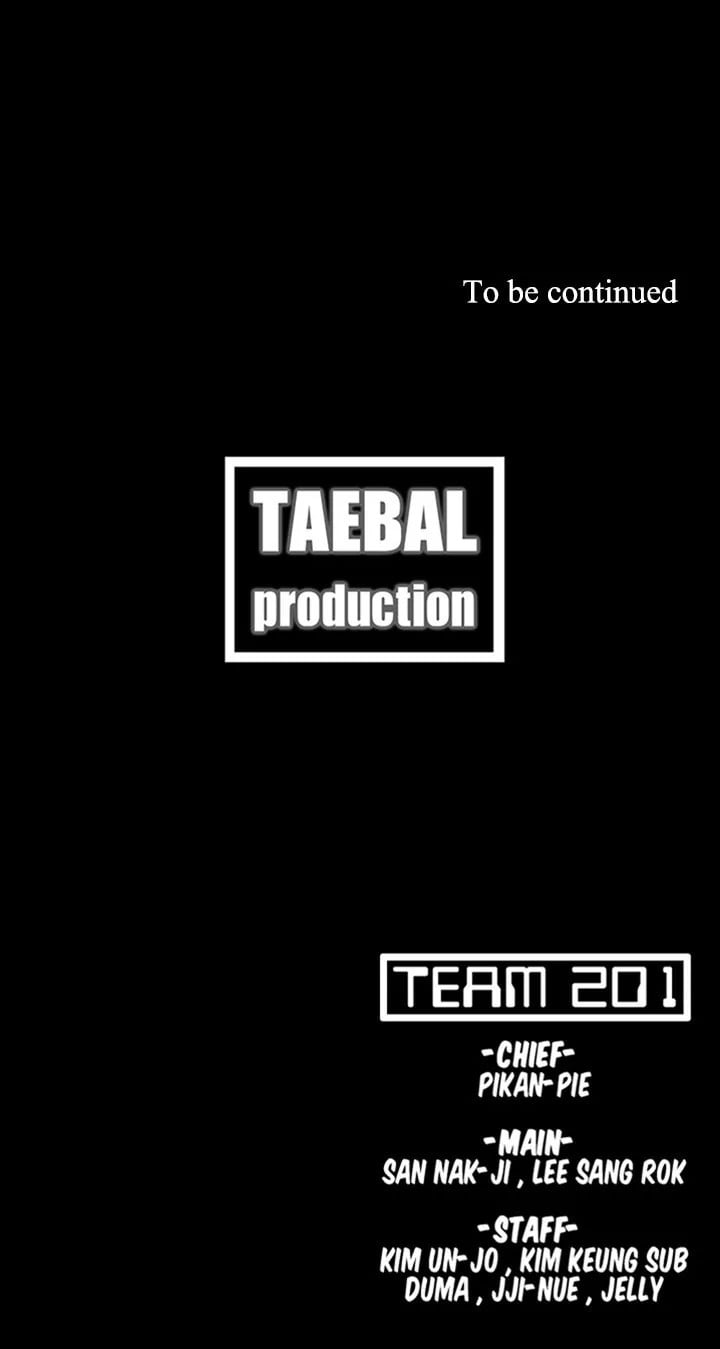 Loser (Team 201) – Loser (Team 201) – ตอนที่ 67 หน้า 22
