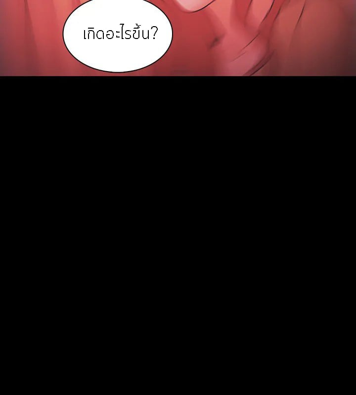 Loser (Team 201) – Loser (Team 201) – ตอนที่ 68 หน้า 7