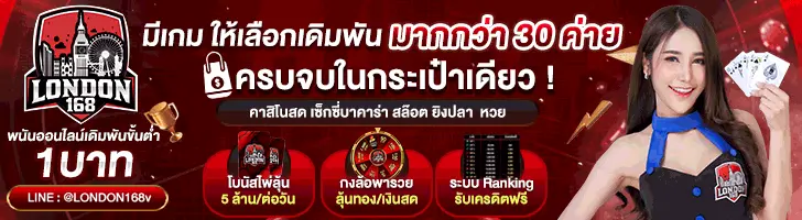 Loser (Team 201) – Loser (Team 201) – ตอนที่ 73 หน้า 14