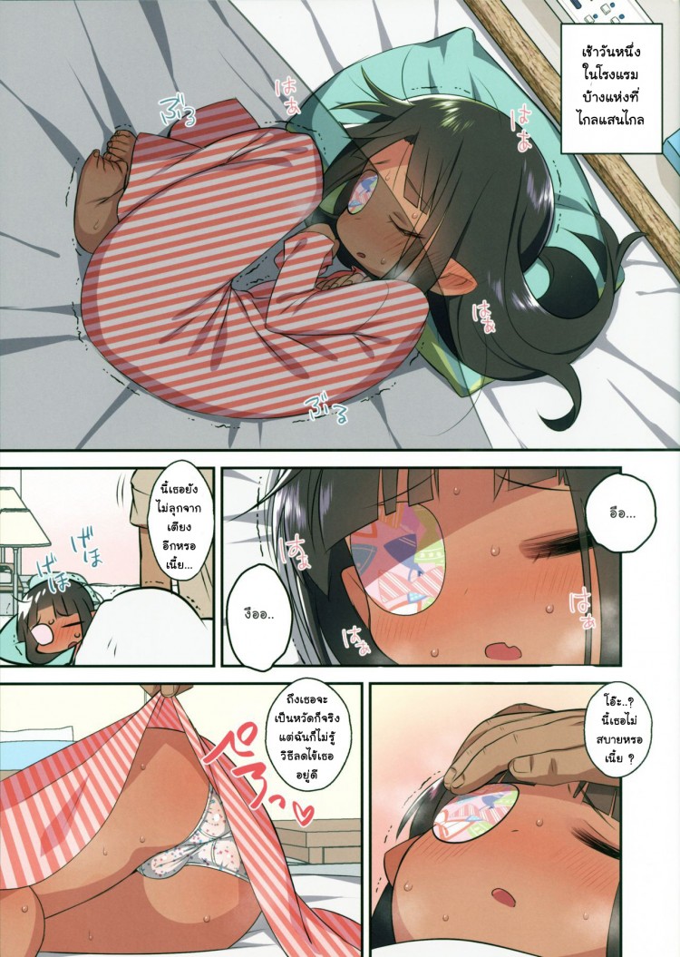 ไม่สบายต้องฉีดยา [Yonsai Books (Ogata Zen)] Kaze o Hiita Dora-san wa Hame Houdai (Lotte no Omocha!) – ไม่สบายต้องฉีดยา [Yonsai Books (Ogata Zen)] Kaze o Hiita Dora-san wa Hame Houdai (Lotte no Omocha!) – ตอนที่ 1 หน้า 3