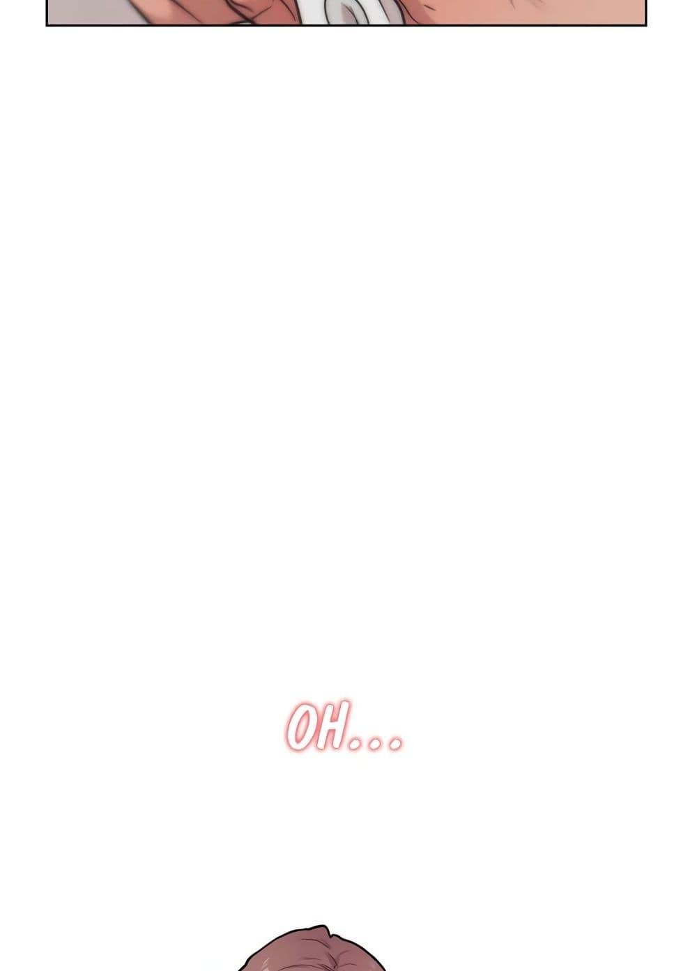 Love Chair Lab – Love Chair Lab – ตอนที่ 1 หน้า 82