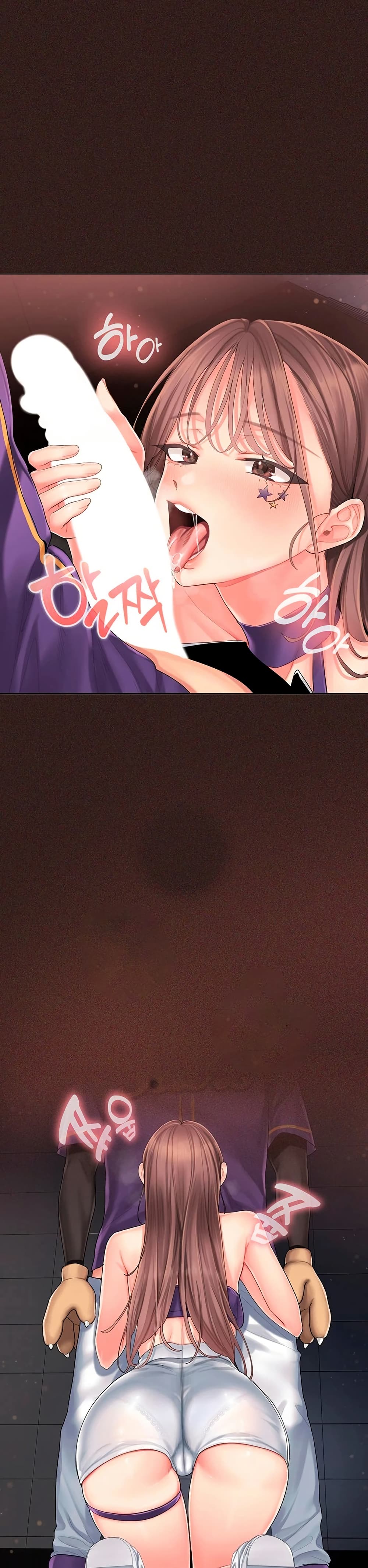 Love Cheer! – Love Cheer! – ตอนที่ 1 หน้า 48