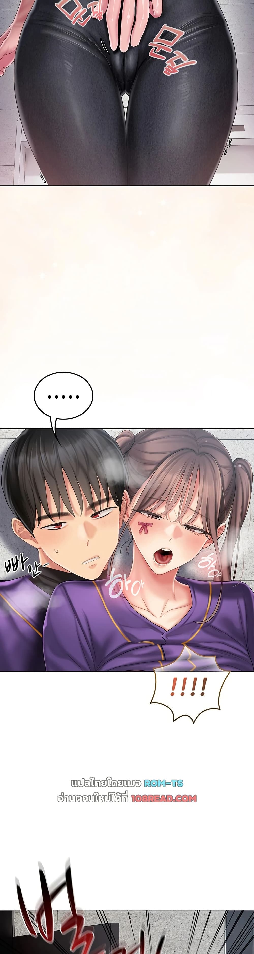 Love Cheer! – Love Cheer! – ตอนที่ 9 หน้า 22